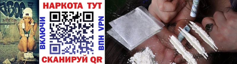 Магазины продажи наркотиков Тихорецк Канабис Амфетамин Alpha-PVP Мефедрон Cocaine