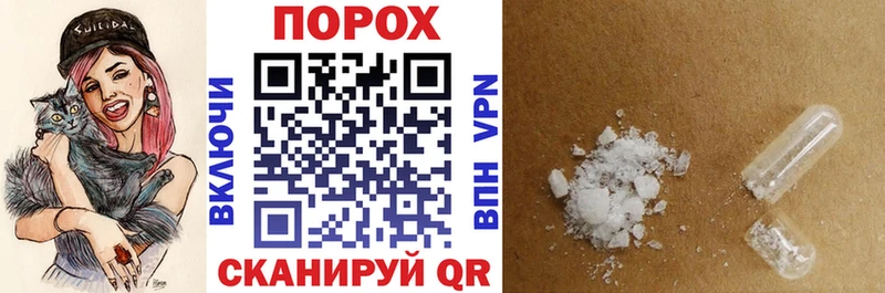 АМФЕТАМИН VHQ  Тихорецк 
