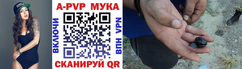 мега tor  Тихорецк  APVP Соль 