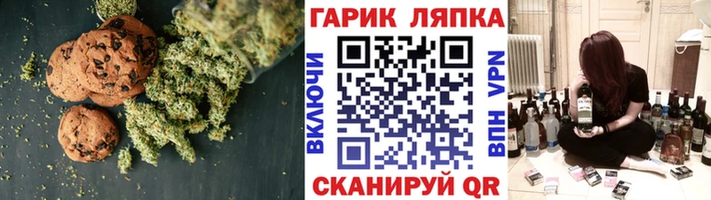 сколько стоит  Тихорецк  Cannafood марихуана 