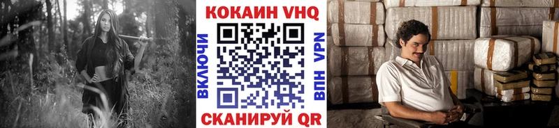 КОКАИН FishScale  Тихорецк 