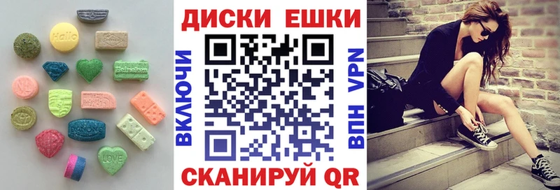 ЭКСТАЗИ DUBAI  hydra ссылки  Тихорецк 