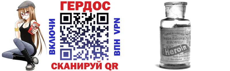 kraken зеркало Тихорецк ГЕРОИН хмурый