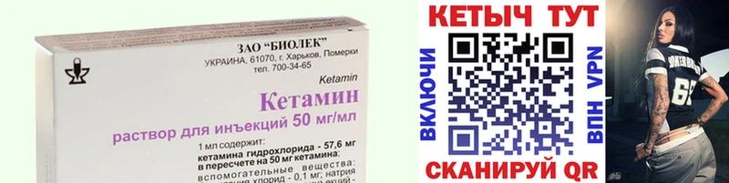 blacksprut онион  Тихорецк  КЕТАМИН ketamine  дарнет шоп 