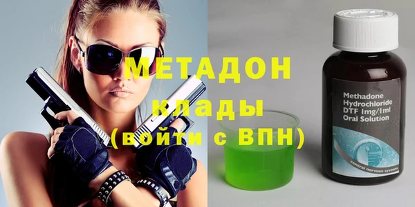 мяу мяу кристалл Нязепетровск