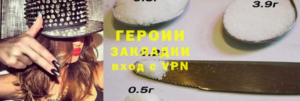 jwh Няндома