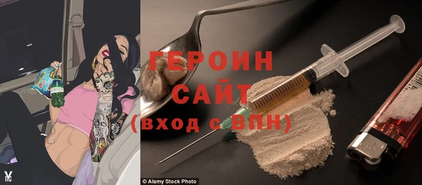 spice Нягань