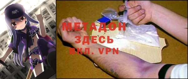 амф Новокубанск