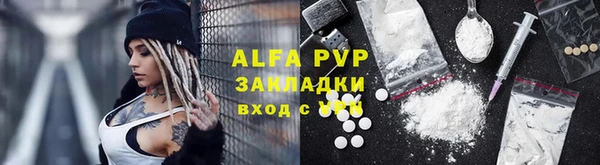 мяу мяу кристалл Нязепетровск