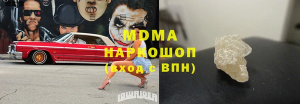 мяу мяу кристалл Нязепетровск
