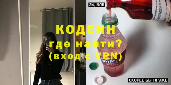 spice Нягань