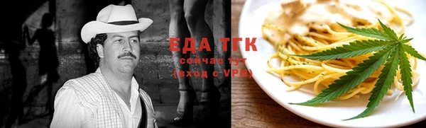 spice Нягань