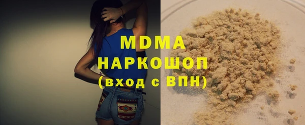 мяу мяу кристалл Нязепетровск