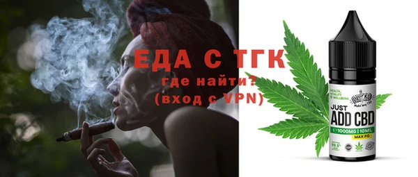 альфа пвп VHQ Новозыбков