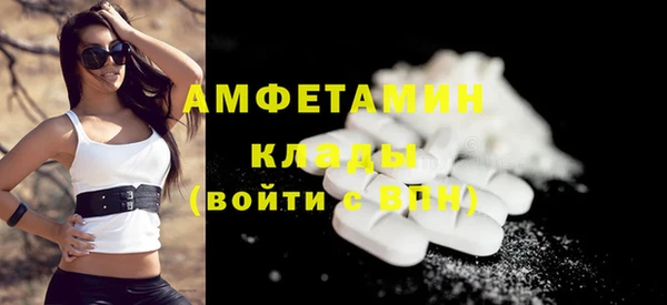 spice Нягань
