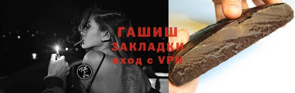spice Нягань