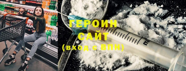 ALPHA-PVP Новодвинск