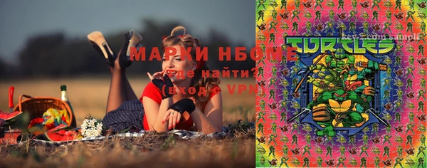 spice Нягань