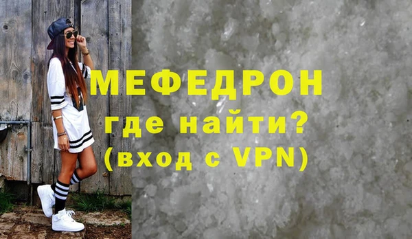 jwh Няндома