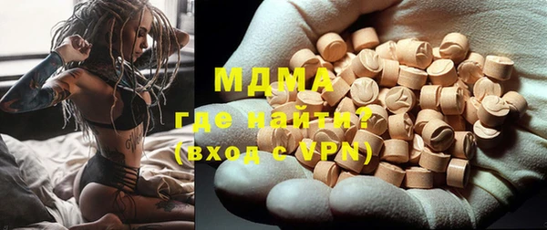 мяу мяу кристалл Нязепетровск