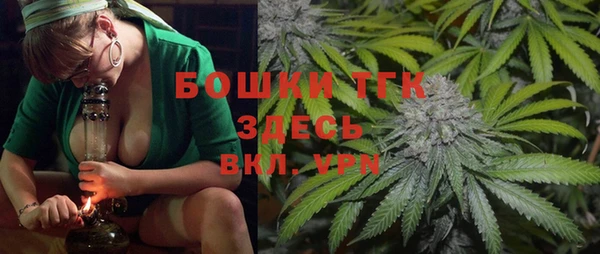 мяу мяу кристалл Нязепетровск