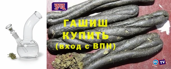 мяу мяу кристалл Нязепетровск