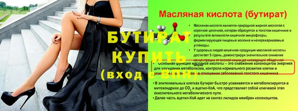 spice Нягань