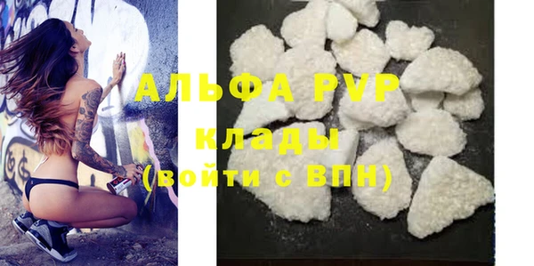 амф Фурманов