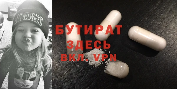 мяу мяу кристалл Нязепетровск
