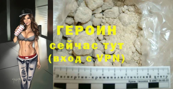 мяу мяу кристалл Нязепетровск