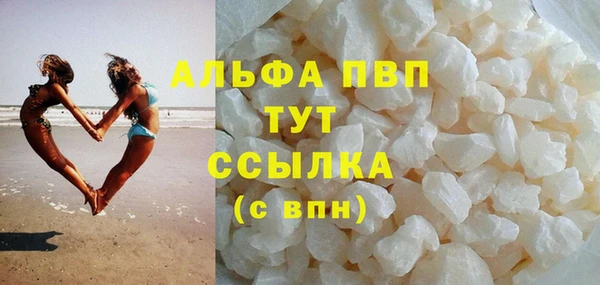 мяу мяу кристалл Нязепетровск
