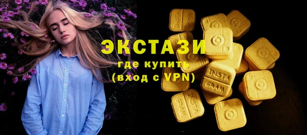 spice Нягань