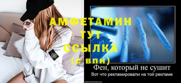 spice Нягань