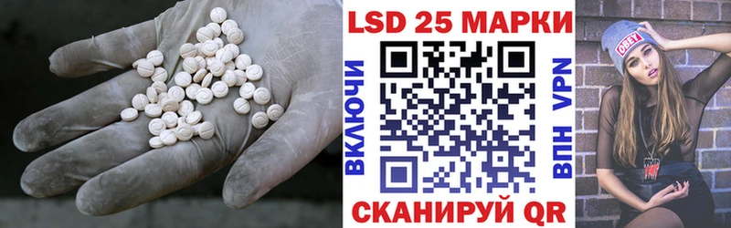 ЛСД экстази ecstasy  где можно купить   ссылка на мегу ССЫЛКА  Тихорецк 