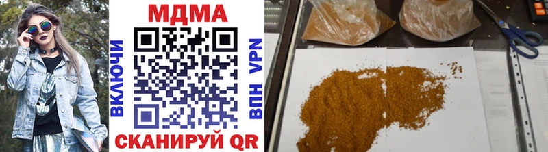 сколько стоит  Тихорецк  МДМА VHQ 