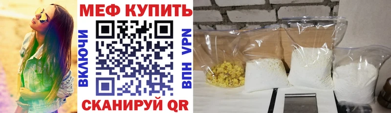 Меф 4 MMC  наркошоп  Тихорецк 