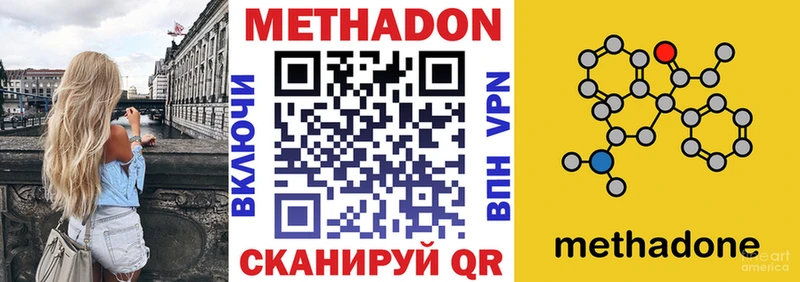 Метадон кристалл  как найти закладки  hydra ONION  Тихорецк 