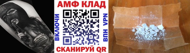 МЕТАМФЕТАМИН винт mega ТОР Тихорецк