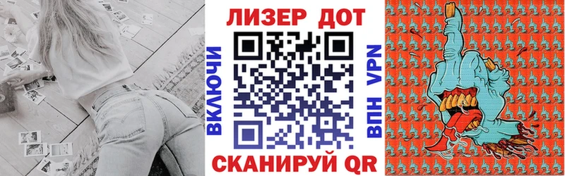 Марки 25I-NBOMe 1,5мг  Тихорецк 