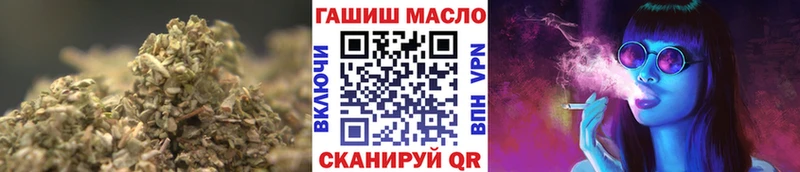Дистиллят ТГК концентрат  магазин    Тихорецк 