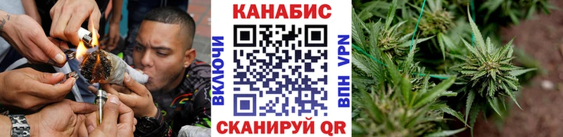 Канабис Amnesia  Тихорецк 